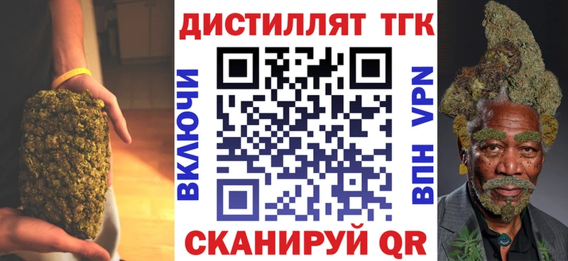 ТГК Wax мега ТОР Лениногорск дарнет шоп