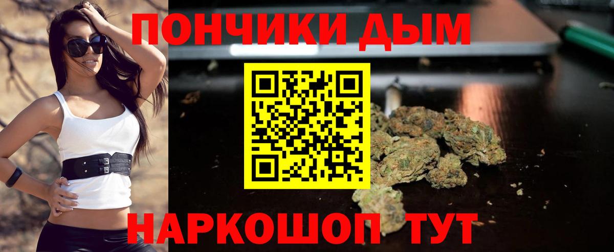 Канабис план  Каннабис Ganja  Вход с VPN  Лениногорск 